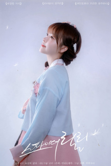 红娘子剧情